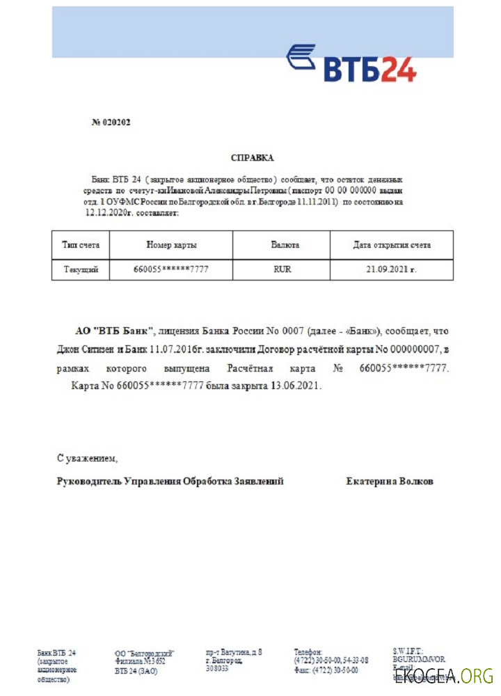 Référence Russia , VTB bank , closure
